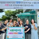 낙원어린이집 이미지