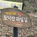 탑선마을 | 모악산 대창골