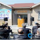 목단2리 경로당 이미지