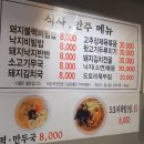 문이공원 화장실 | 문정 고기집 문정역 회식 문정동 점심, 특수부위 맛집 ‘문정 뒷골목 뒷고기’ 문정역 숨은 맛집 솔직후기