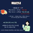 "계명대 경주동산병원 장례식장" 근조화환 당일배송, 경주 조문꽃배달 서비스 전문 꽃집