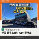 플러스 골프존 이미지