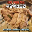 구암동282 이미지