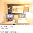 겜돌이 PC방 이미지