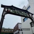 소문난반찬집연동점 | 코스트코 가다 만난 인생 순대, 연산동 연동시장 '소문난 순대' 부산현지인 맛집 후기