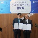대명컨설팅 이미지