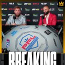 속보: MVP·PFL 합병…새 브랜드 'MVP MMA' 출범 예정 이미지