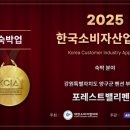 펜션 포레스트 이미지