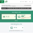 [신혼여행] 일본 도쿄 5박 6일 신혼여행 / 인천공항-나리타공항-나리타익스프레스(넥스)-시부야역