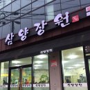 장원모터스