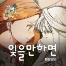 파랑피아노