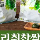 아리아리떡사랑 - 정선군 5일장길 42 | 아리아리떡사랑