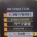 대유빌딩 이미지