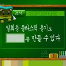 빛나라 개털 Daum카페