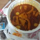 아싸라비야매운떡볶이 - 동구 용운로 156 | 아싸라비야매운떡볶이