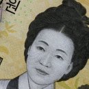 독점: 한국, <b>은행</b>에 <b>신용협동조합</b> 지원을 위해 40억...