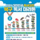 독서마술공연 마술책방 이미지