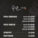 제주 휴식 자쿠지 감성숙소 이미지