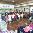 거모어린이집 이미지