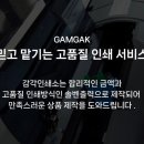 푸른인쇄소