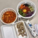 우리메디팜 | 경기광주 오포 용인 맛집 별난만두 류김밥 게장비빔밥 후기