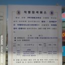 궁안마을 사거리 이미지