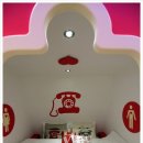 고창코지테마펜션 이미지