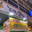 남대천강릉교밑 이미지