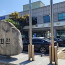 화천읍사무소 이미지