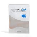 G1389 쇼핑하우
