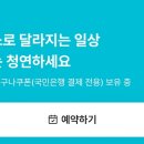부영컴퓨터세탁 | <청소연구소> 서비스 범위 / 부분 환불 / 만족도 최상