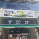 무왕로26길 이미지