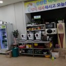 밥심한식뷔페 이미지