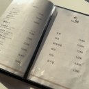 화로38 수성못점 이미지