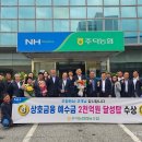 주덕농업협동조합 이미지