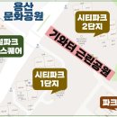 부영아파트 공원내 네이버블로그