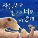 키즈친구들의 사랑스러운 5월 1주 이야기 이미지