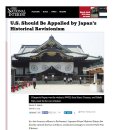 [US] 美 언론 "일본 역사왜곡이 미국을 전범국으로 만든다!" 맹비난 이미지