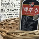 오케이식자재마트 - 포항시 남구 | 오케이식자재마트