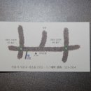 서초역로또 이미지