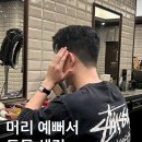 맨드살롱 혜화점