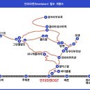 [품격] 유럽 알프스 3대미봉(융프라우+마터호른+몽블랑) 핵심 트레킹 13일 이미지