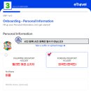 e트래블 이미지