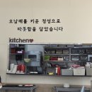 오남매칼국수