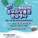 군산수산물종합센터 이미지