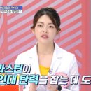 보미오라한의원 이미지