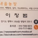 흙내음농장 이미지