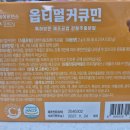 가평온누리약국 이미지