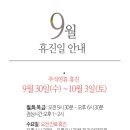 서울이플란트치과 이미지