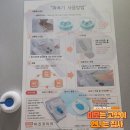 비타민약국 | 인천w여성병원 분만&amp;입원후기